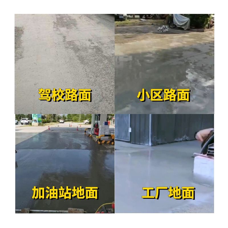 通许老旧道路翻新快速解决方案